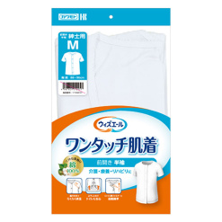 위즈에일 원터치 속옷 반소매 신사 M사이즈 1장