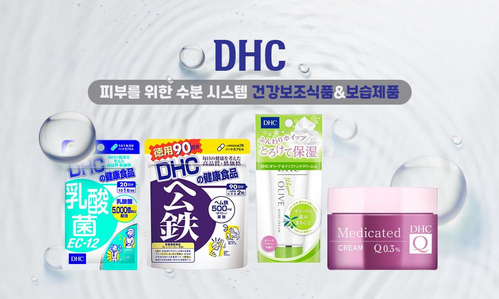 2dhc 1000x600 1