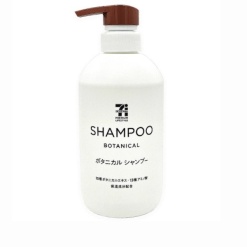 샴푸 펌프 450ml