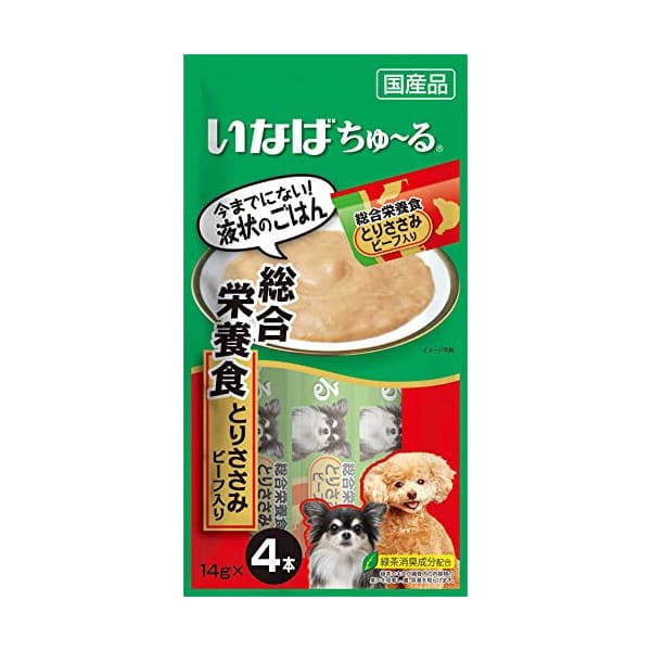 dogfood 1