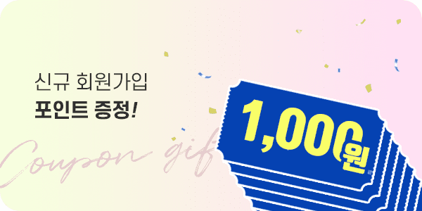 원본 신규가입 600x300 1