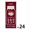 이토엔 치치야스 치치야스 우유가 맛있는 밀크 코코아 종이팩 200ml X24세트