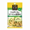 S&B 사이칸 시즈닝 감자와 피망 볶음 소금맛 9g