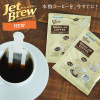 키커피 제트브루 오리지널 블렌드 7g×30봉