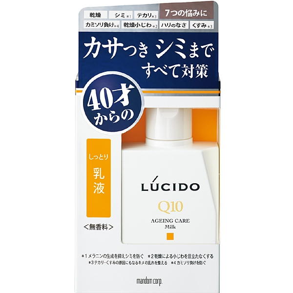 맨담 루시도 토탈 케어 로션 100ml
