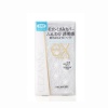 세잔느 UV 파운데이션 EX 프리미엄 EX3 오클 10g