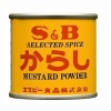 S&B 겨자분말 카라시 20g
