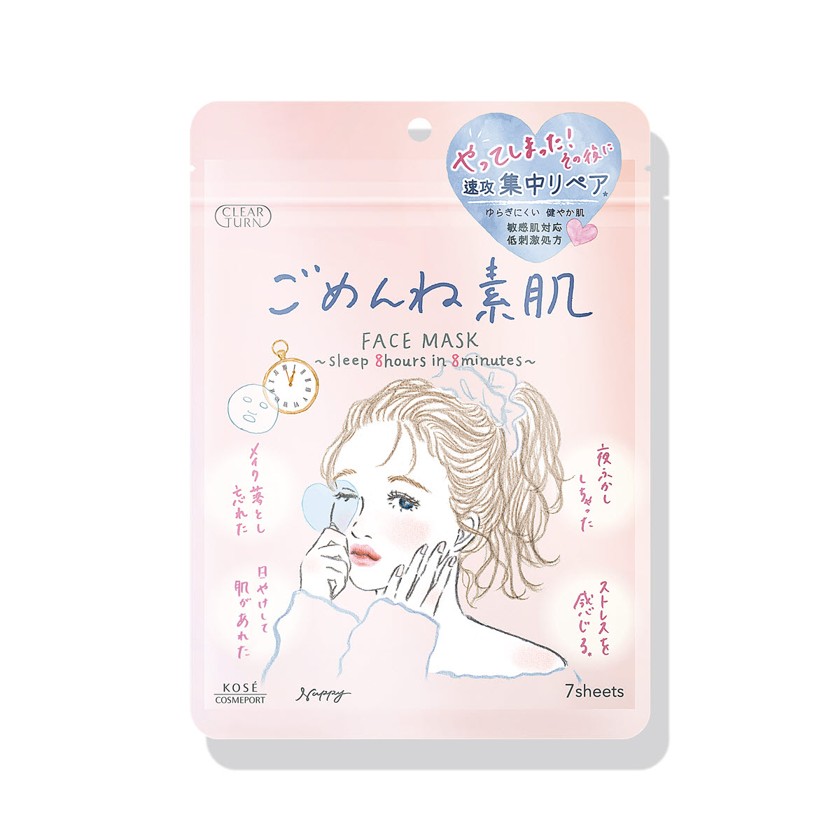 코세 클리어턴 고멘네 스하다 마스크팩 7장입