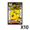 마루카와 엄청신 아이셔 레몬껌 X 10세트