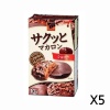카바야 바삭한 마카롱 쇼콜라 10개 X 5세트
