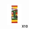 나가타니엔 와사비차즈케 3봉입 15.9g X 10세트