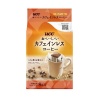 UCC 맛있는 디카페인 드립 커피 8P 7g