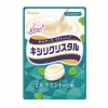 카스가이제과 자일리톨 크리스탈 밀크 민트 목캔디 71g