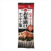 시라코노리 R 오차즈케 바삭바삭 연어 4P 16.8g