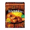 S&B 스파이스 러버스 스파이스 치킨카레 중간매운맛 180g