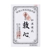 큐신제약 구심 120정 (심신안정)