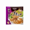 쁘띠 냄비 담배 참깨 냄비 40g×4개