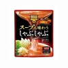 국물도 맛보는 샤브샤브