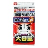 렉 격락 MEGA 특대 2개입