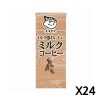 이토엔 치치야스 깔끔한 맛 커피우유 200ml 종이팩  24  X 세트