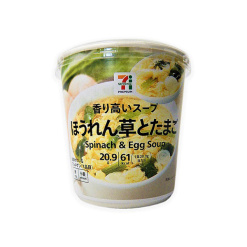 [세븐일레븐] 세븐프리미엄 시금치 계란탕 20.9g
