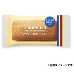 [패밀리마트] 고집스러운 피낭시에