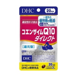 DHC 20일 코엔자임 Q10 다이렉트 40정