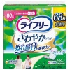 유니참 라이프리 상쾌한 패드 생리대 안심 보통날용 68개입