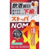 스토퍼 노무 6회분 6정_과식과음지사제