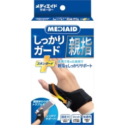 메디에이드 완벽 가드 엄지 보호대 스탠다드 좌우 겸용 M사이즈 1개