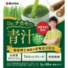 닥터 나구모 녹즙 3gx30개