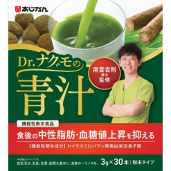 닥터 나구모 녹즙 3gx30개