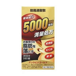 방풍통성산 안라비리 골드 360정
