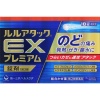루루어택 EX 프리미엄 18정_목감기