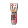 시엘로 컬러 트리트먼트 전체용 내추럴 브라운 230g