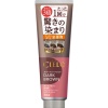 시엘로 컬러 트리트먼트 전체용 다크 브라운 230g