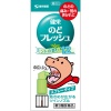 켄에이 목 프레시 스프레이 (하마군 일러스트) 12ml_목통증