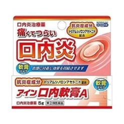 아인 구내 연고 A 5g