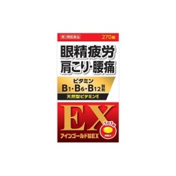 아인골드 정 EX 270정
