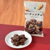 패밀리마트 땅콩 초코 75g