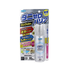 후마키라 다니제로 배리어 원푸쉬 60회분 60ml