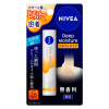 카오 니베아 딥 모이스처립 무향료 SPF26/PA++ 2.2g