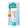 카오 비오레 UV 아쿠아 리치 라이트업 에센스 SPF50+ PA ++++ 70g