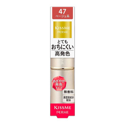 키스미 페르메 프루프 샤이니 루즈 47 밝은 베이지 3.8g