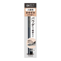 키스미 페르메 카트리지 W아이브로우 파우더 교체용 04 다크 그레이 0.2g