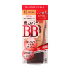 키스미 페르메 에센스 BB 크림 UV 02 자연스러운 피부색 30g