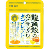 용각산 목캔디 파우치 허니레몬맛 10g