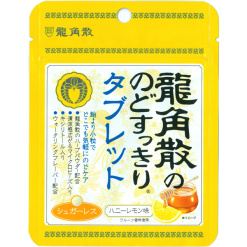 용각산 목캔디 파우치 허니레몬맛 10g