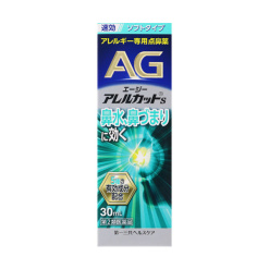 AG 알레르기 컷 S 30ml (소프트 타입)