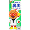 무히 어린이용 비염 시럽 S1 (딸기 맛) 120ml